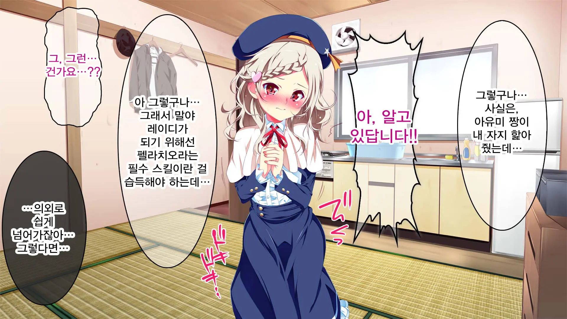 Petit Mitsukko No Himitsu Kichi E Youkoso - Watashi-Tachi Ga Onii-San Ni Churuchuru Torotoro No Ecchi O Oshiete Ageru Ne